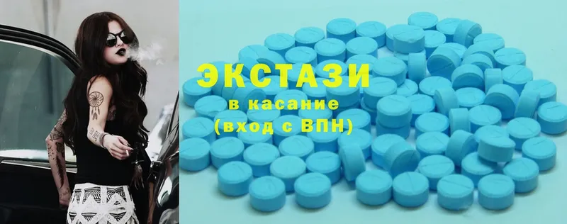 Ecstasy ешки  Заозёрск 