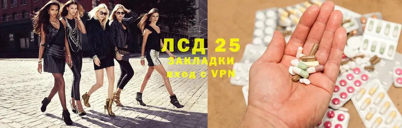 Лсд 25 экстази ecstasy  где купить   Заозёрск 