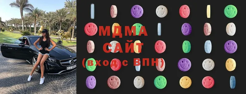 наркота  Заозёрск  MDMA crystal 